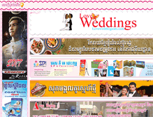 Tablet Screenshot of loveweddingcam.com